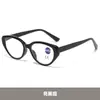 Nuevas gafas de lectura de moda europeas y americanas que cambian de color y protegen de la luz azul para personas mayores, gafas de sol para leer para mujeres, espejo plano HD de PC