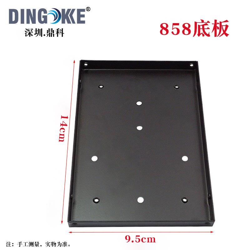 858底板