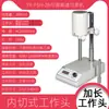 Homogeneizador Emulsificador de Alta Velocidade Ajustável Dispersor de Células de Tecido Pequeno de Laboratório FSH2A Homogeneizador Dispersor