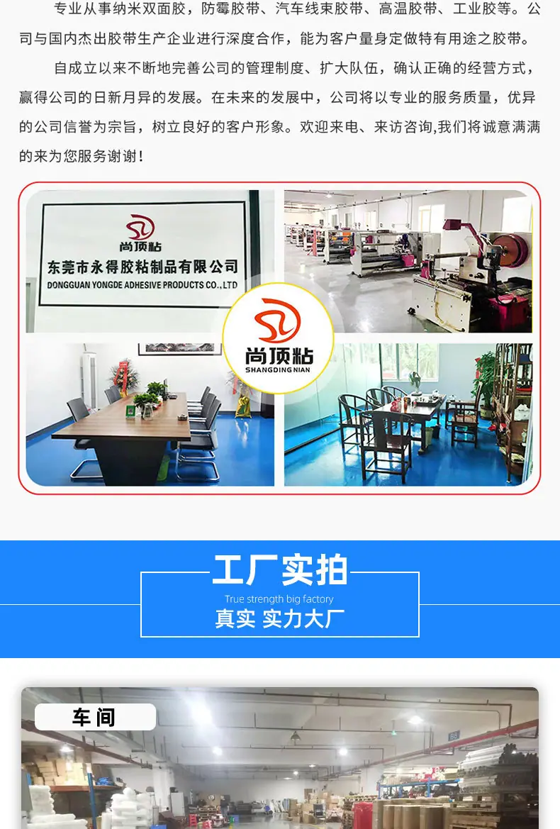 详情页3_14