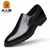 Zapatos de Cuero Patentado Estilo Anciano de Una Pieza con Envío Directo, Nuevos Zapatos de Cuero Patentado Formales de Negocios, Mocasines de Moda de Cuero Patentado para Hombre 6178