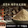Fabricante Original de Pó para Máscara Herbal Chinesa Anti-Acne, Máscara de Aplicação Profissional para Cuidados com a Pele para Salões de Beleza, Etiqueta Privada Transfronteiriça