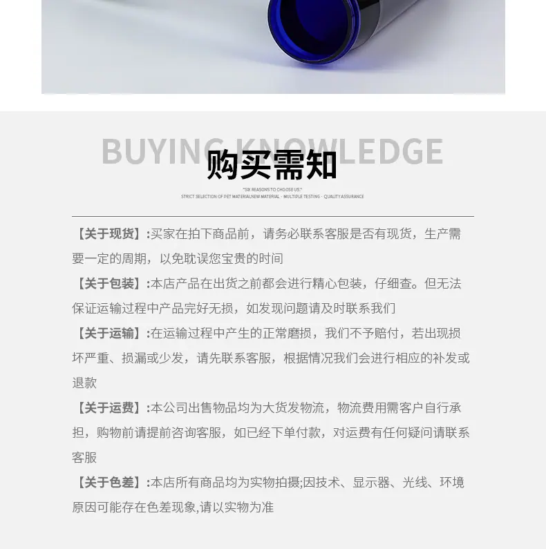详情页_10