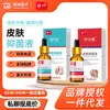 Solução Especial para Fungos nas Unhas: Removedor de Fungos para Unhas Amareladas, Espessadas, com Superfícies Irregulares e Líquido Antibacteriano para Pele das Unhas em Estoque