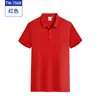 Ropa de Trabajo Personalizada de Verano con Logo Impreso Camisa Publicitaria de Solapa Ropa de Trabajo Bordada Camiseta de Manga Corta de Color Puro de Seda de Hielo