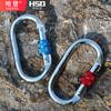 Ventas Directas de Fábrica Mosquetón en Forma de O Cromado Tipo Pista Anillo Conector Gancho de Seguridad para Exterior Escalada en Roca Hebilla de Seguridad