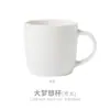 Taza de Café Blanca con Sello de Cobre, Taza de Cerámica para Agua, Café y Avena de Alta Capacidad