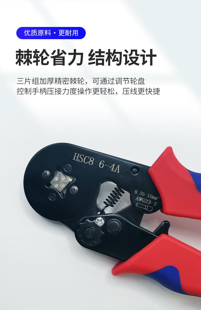 管型压线钳详情页_06.jpg