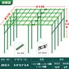 Treliça de Uva Treliça de Escalada para Jardinagem Pátio Externo Horta Suporte para Uva Melão Amargo Lufa Maracujá Treliça