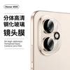 Adecuado para Película Protectora de Lente Honor 400Pro Cámara Honor 400Lite Cobertura Total Ojo de Águila Metálico Vidrio Dividido