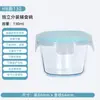 Horno de microondas estilo coreano huevos al vapor resistente al calor vidrio de borosilicato alto tazón para comida de bebé caja para mantener la frescura para exteriores fácil de transportar