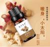 Aceite esencial unilateral natural de planta, 10 ml, disponible en fábrica, lavanda, ajenjo, rosa, aceite de masaje, cuidado de la piel, aceite esencial de aromaterapia.
