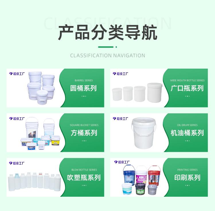 装修