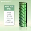 Teclado Mecánico Bluetooth Inalámbrico de Tres Modos Xinmeng Rf68 Transfronterizo Teclado Mecánico para Gaming de Computadora Personalizado Grabado Lateral RGB
