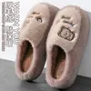 Zapatillas de algodón con sensación de pisar caca estilo hombre otoño e invierno 2026 estilo nuevo para interior del hogar suela gruesa antideslizantes cálidas de dibujos animados zapatillas de algodón para hombre
