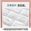 Papel Pintado Autoadhesivo Habitación Infantil Anti-Colisión Bolsa Suave Guardería Impermeable Engrosado Aislante Acústico Espuma Xpe Estéreo 3D Pegatina de Pared