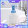 Frasco Pump de Espuma 240ml para Shampoo e Gel de Banho de Bebê Frasco de Mousse de Espuma para Cuidados com a Pele de Animais Material de Embalagem Frasco de Espuma