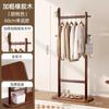 Perchero de Pie para Ropa de Madera Maciza, Perchero para Ropa de Hogar, Perchero para Dormitorio, Estante de Almacenamiento Simple para Interior, Perchero Multifuncional