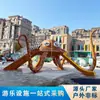 Conjunto Grande de Escorregador de Aço Inoxidável para Exterior, Equipamento de Playground Personalizado para Jardins de Infância e Comunidades Infantis