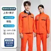 Conjunto de Ropa de Trabajo de Algodón Puro para Hombre de Primavera y Otoño, Uniforme de Soldador Reflectante Duradero, Camisa de Trabajo para Taller de Fábrica de Soldadura Eléctrica, Ropa de Protección Laboral