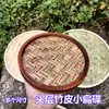 Prato Pequeno Plano Tecido de Bambu, Bandeja de Armazenamento Tecida à Mão, Utensílios de Cozinha, Produtos Redondos de Bambu, Pá de Lixo, Peneira de Bambu para Secagem, Bandeja de Bambu
