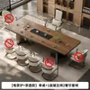 Nueva Mesa de Té de Pizarra con Veta de Madera Estilo Chino 2025 Nueva Elegante Mesa de Té de Oficina Totalmente Automática Integrada con Tetera de Agua