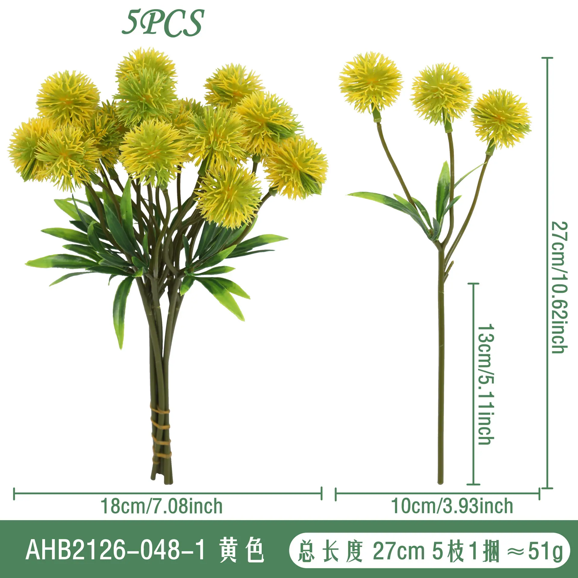 AHB2126-048-1 黄色尺寸图