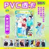 Conjunto de 8 Peças de Cartas Transparentes de PVC de Alta Definição, Periférico de Anime Conan Cartões Pequenos, Atacado para Presente
