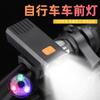 Nova Luz de Bicicleta Farol Luz Noturna Carregamento USB Impermeável Luz para Ciclismo ao Ar Livre Equipamento de Bicicleta