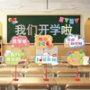Adereços de Foto para Cerimônia de Formatura Placas de Mão Decoração de Cenário para Jardim de Infância e Ensino Fundamental