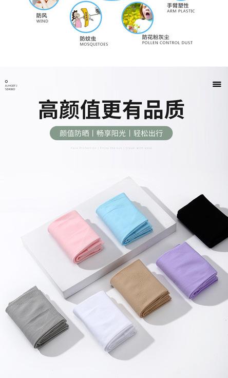 锦纶冰袖详情页 (3).jpg