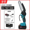 Motosierra Eléctrica de Litio Recargable, Motosierra de Mano para Carpintería, Sierra para Cortar Madera, Motosierra Eléctrica para Cortar Árboles, Sierra Portátil de Alta Potencia para Tala