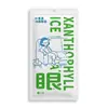 Patch para Olhos Ice com Luteína, Patch para Olhos de Mirtilo, Patch para Olhos de Relaxamento Profundo para o Escritório, Patch para Olhos Descartável para Alívio do Estresse, Atacado de Fábrica