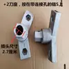 Suporte de lâmina e acessórios de estrutura de lâmina para máquinas de vala e cultivo de solo: suporte da lâmina, disco da lâmina, lâmina pequena 4, lâmina pequena 5, suporte da lâmina 7, quadro da lâmina