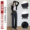 Pantalones de traje negros para mujer, estilo fino de verano, nuevo modelo 2026, talla grande, fluidos, casuales, seda de hielo, pantalones rectos estrechos de pierna ancha