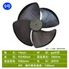 Ventilador de Ar Condicionado Portátil Doméstico Lâminas de Ventilador Adequadas para Ar Condicionado Refrigerado a Água Evaporativa Acessórios de Ventilador