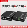 Par de Transceptores Ópticos Uno Óptico Uno Eléctrico Monomodo Fibra Única Tanghu 100M Convertidor Óptico-Eléctrico Transceptor Óptico HDB3100AB