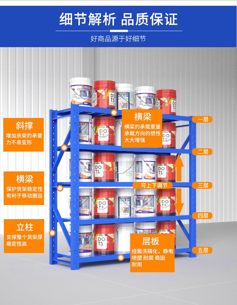 1688详情_15