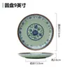 Prato Redondo de Plástico Azul e Branco A5 para Lanches, Prato de Melamina para Buffet com Tampa, Prato para Cozinhar Arroz, Prato Plano para Hot Pot para Uso Comercial