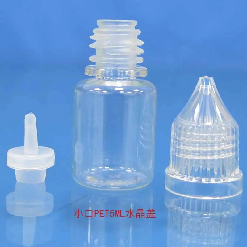 小口PET5ML水晶盖6