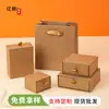 Lote Spot de Caja de Cajón de Papel Kraft Retro Caja de Joyería con Tapa de Cielo y Tierra Caja de Almacenamiento de Joyería para Anillos, Pendientes, Collares