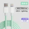 Adequado para Apple 15/14 Carregamento Rápido PD Cabo de Dados Trançado Tipo-C de Dupla Ponta Cabo de Carregamento para Celular 12W/20W