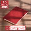 Cuaderno A5 con Inserto para Bolígrafo, Superficie Suave, Libreta Moderna y Sencilla, Set de Cuero PU, Páginas Interiores Engrosadas con Logotipo Imprimible