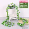 Enredadera de Flores Artificiales de Rosa Cruzada para Decoración de Conductos de Aire Acondicionado de Sala de Estar, Enredadera de Plástico para Techo y Balcón