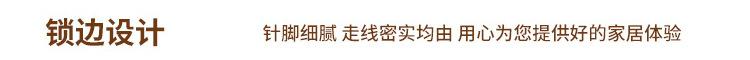 锁边设计.jpg