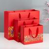 Bolsa de regalo con logotipo personalizado, bolso de mano estilo chino, bolsa de regalo roja impresa, bolsa de papel para regalo de mano