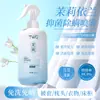 Spray Fragante Antibacteriano y Antiácaros Twg, Antibacteriano y Sin Olores, Sin Lavado, Sin Exposición al Sol, Fragancia Fresca y Duradera