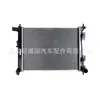 Radiador 25310-1R000 25310-1R000 25310-1R000 25310-1R000