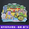 Imanes de Nevera de Viaje de Ciudad en Stock, Souvenirs Turísticos, Souvenirs Culturales y Creativos de Moda con Atracciones Turísticas Populares
