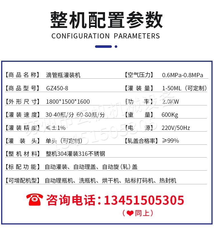 滴管瓶_04.jpg